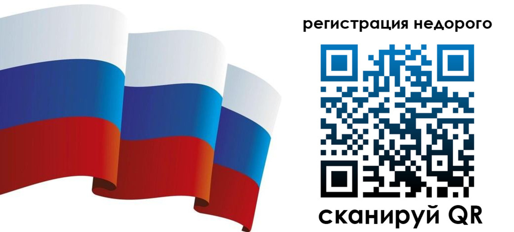 найти адрес прописки в Стародубе